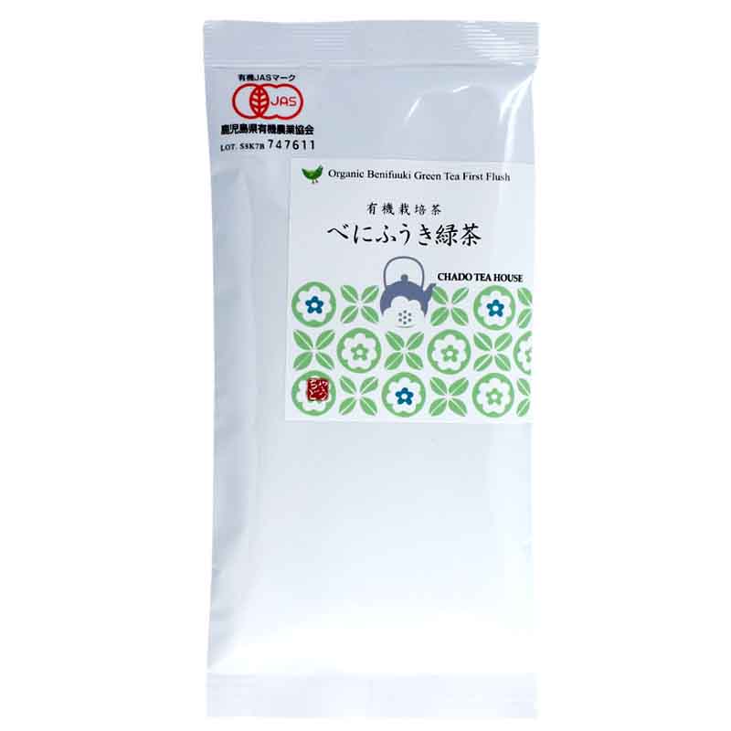 Organic Benifuuki Green Tea package. High quality green tea with egcg