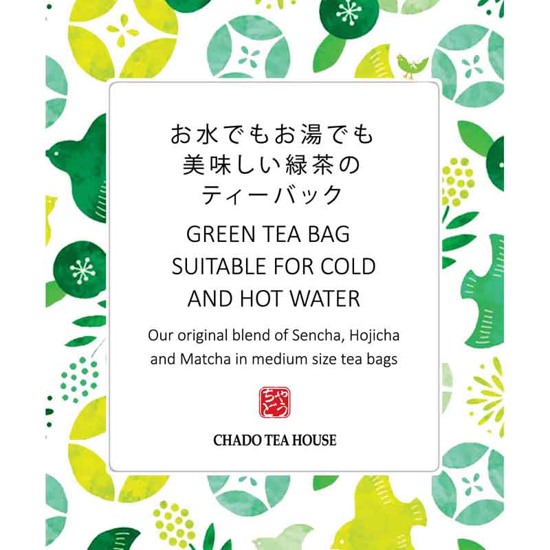 sencha tea bag hot and cold label. A very tasty tea bag cold brew.