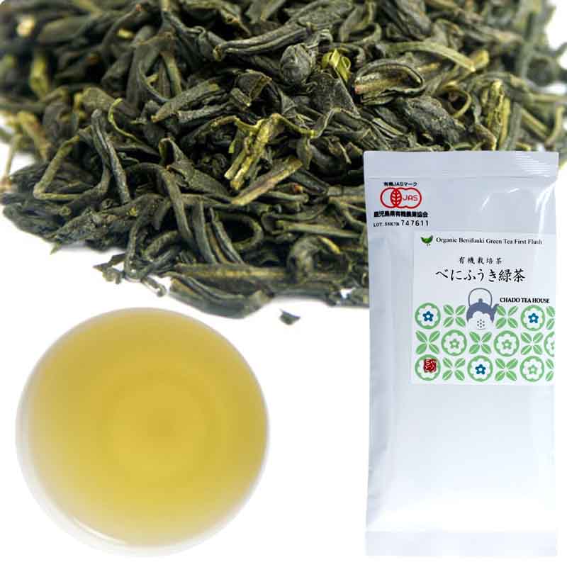 organic benifuuki green tea. Rich in ecgc