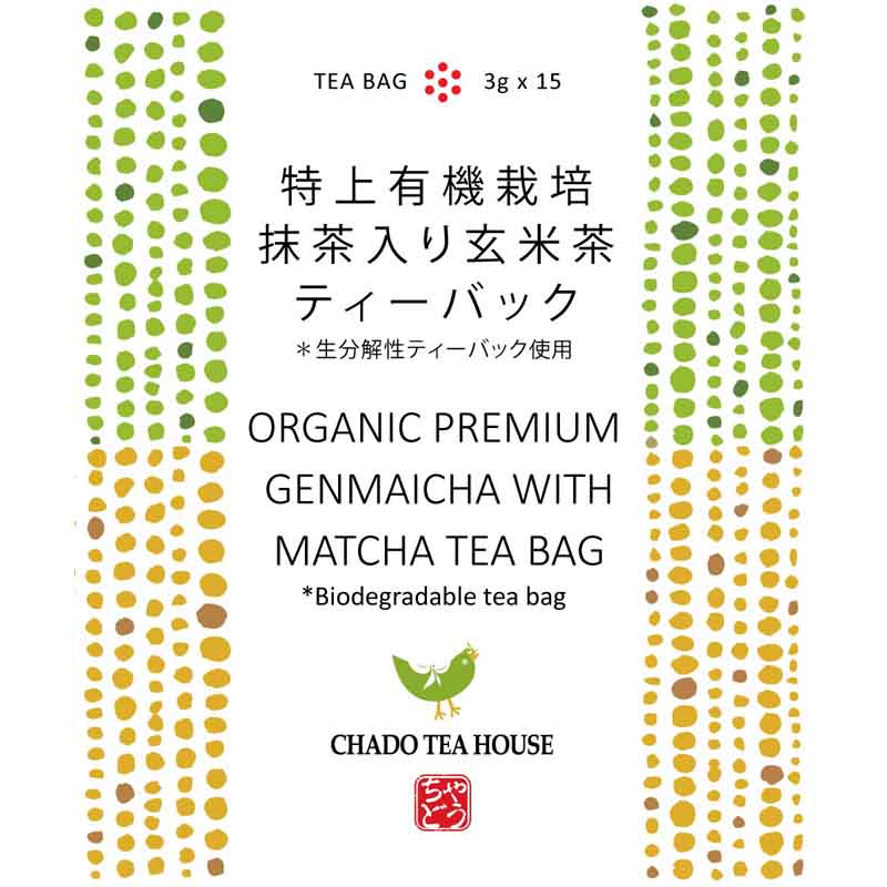 organic genmaicha teabag label. Quality Genmaicha organic matcha