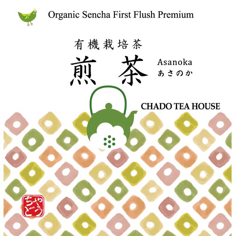 organic sencha asanoka label