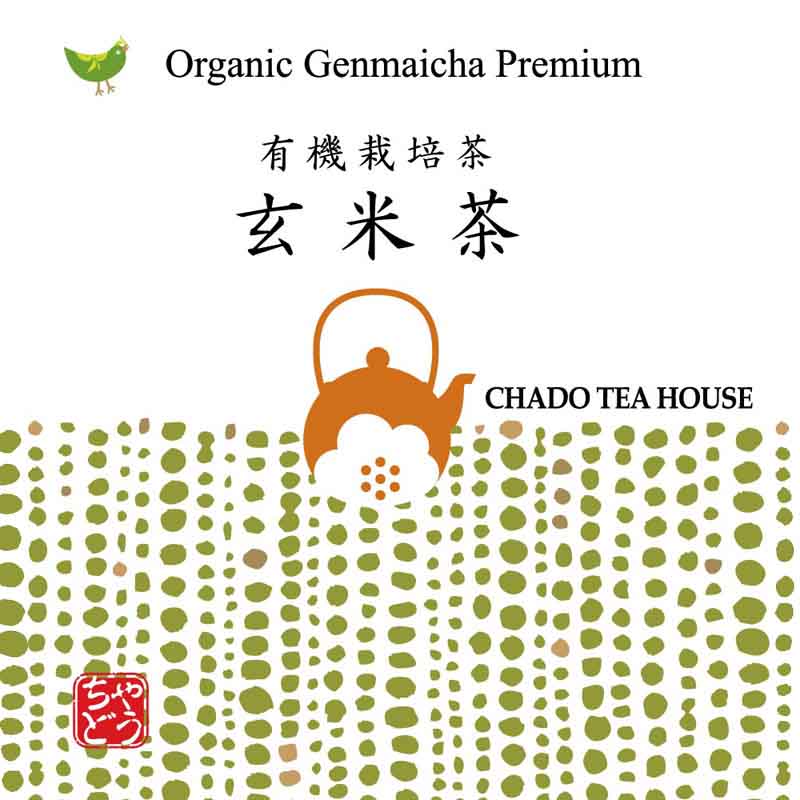 organic genmaicha label