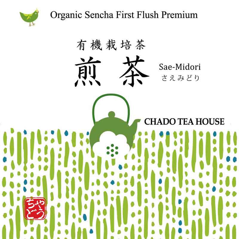 organic sencha saemidori label