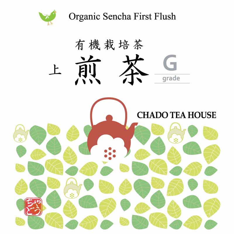 organic sencha g grade label