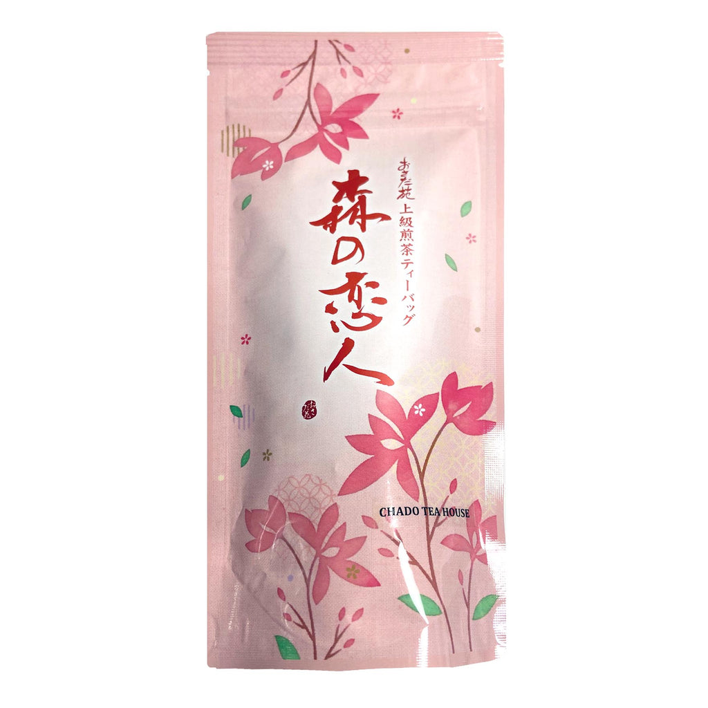 Premium Sencha High Quality tea shipped from Canada and direct from Japan