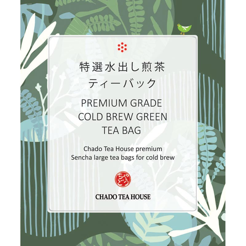 cold brew tea bag premium label